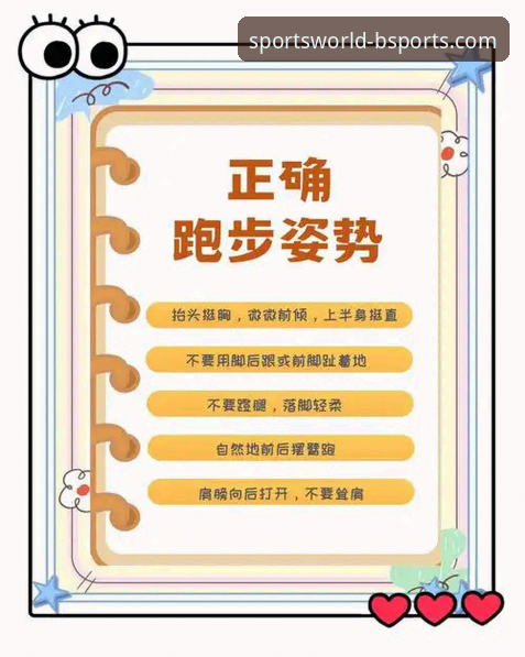 如何通过b体育手机平台高效掌握最新动态与使用技巧？