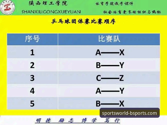 沙漠风暴与数字信号：一场由b体育安卓版对比引发的赛事追踪深度评测